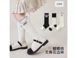 VỚ BÉ GÁI CỔ CAO 9723 - LỐC 10 ĐÔI